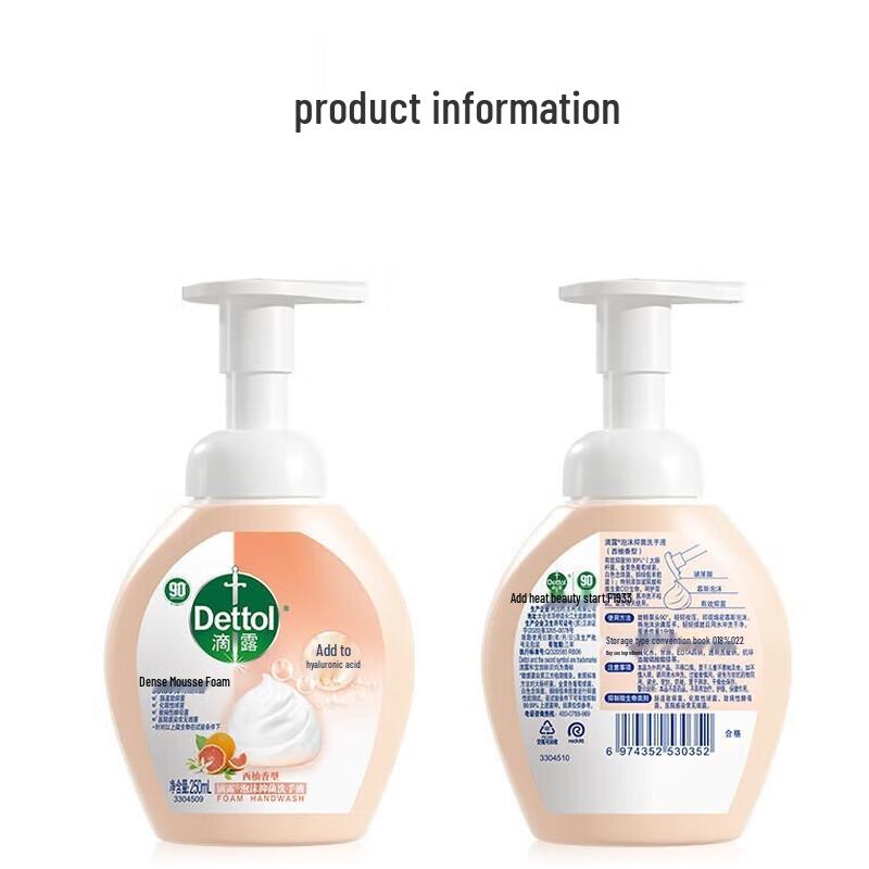 Dettol Moisturizing Foam Hand Wash - Grapefruit & Lime