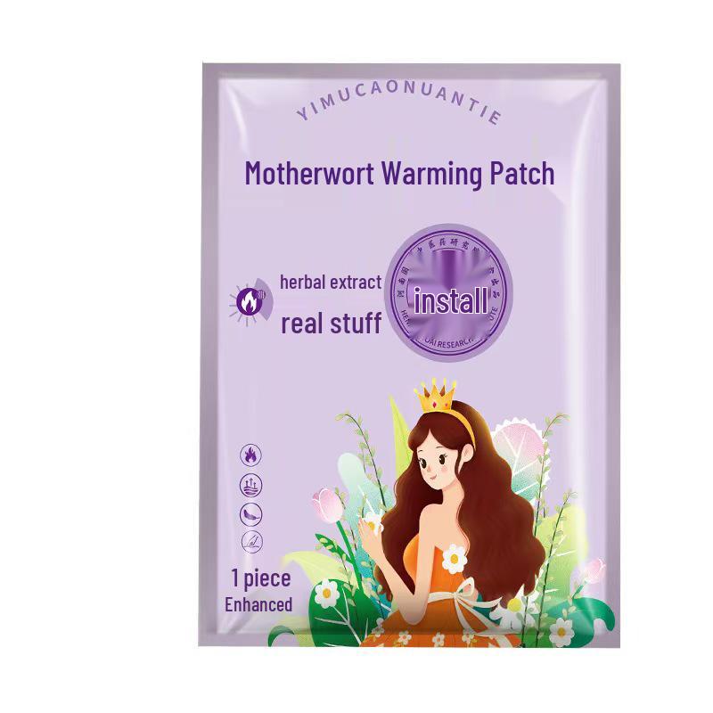 Mugwort Warm Patch: Steam Heat Pack for Waist, Lumbar, Knee, Neck, Shoulder, and Uterus.