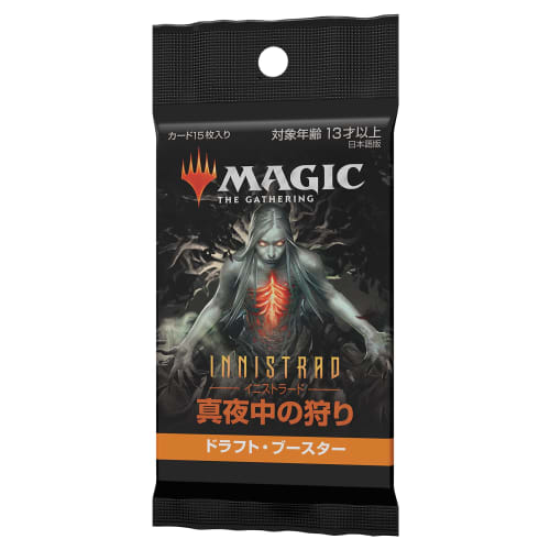 Magic: The Gathering Innistrad: Midnight Hunt Draft Booster Japanese Edition MTG Trading Card Wizards of the Coast C89491400