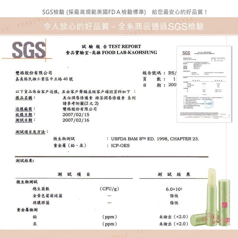 MOMUS - Whitening Lip Balm + Plus