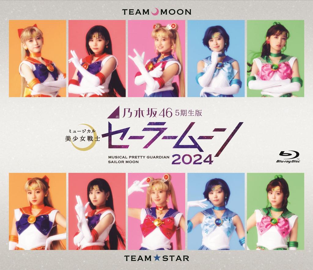 Nogizaka46 Version Musical Guardian Sailor 2024 "5th Generation" "Pretty Moon" Blu-ray