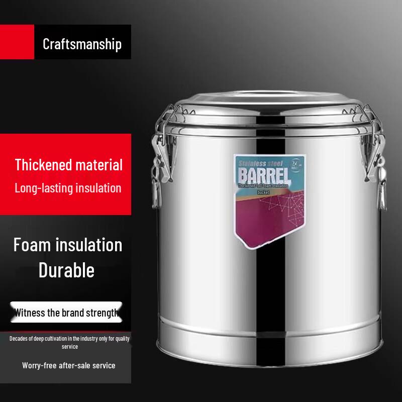 Sule Commercial 304 Stainless Steel Insulated Dispenser