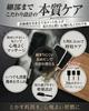 Hairbrush In Ray Supervised by a Professional Paddle Brush for Smooth Massage Beautiful Hair [Featured Magazine, Hairdresser] Men's & Women's Hair,