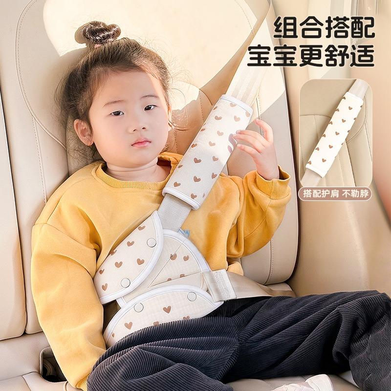 Cute Cartoon Adjustable Car Seat Belt Shoulder Pad Anti Strangulation For Children