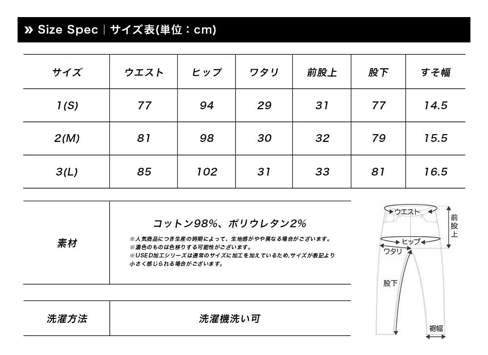 Beat Jive INDIGO Denim Sarouel Skinny Stretch Twill Tapered Sarouel Pants 2026-2-USED Pants, Pants, Pants, Men's