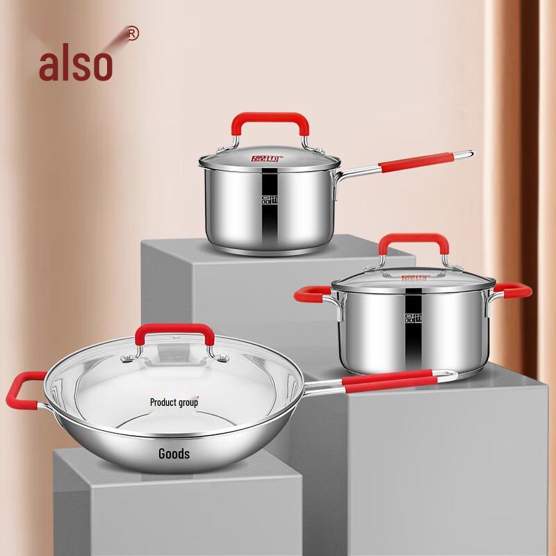 Pinye 3-Piece Cookware Set