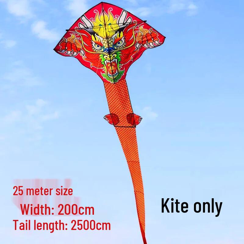 WEZHO Guochao Dragon Long-Tail Kite