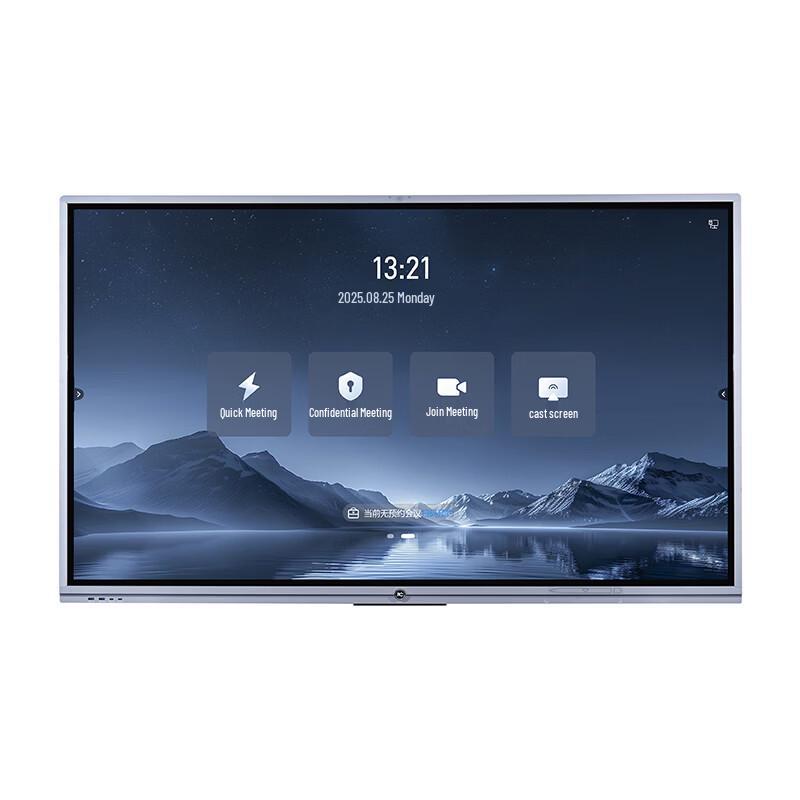 ITC 86-inch Smart Conference Tablet (CN Version)