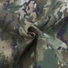 Jun Shuai Outdoor Camouflage Starry Fabric