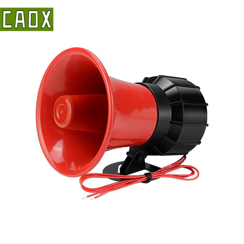 CAOX Three-phase Power Failure Alarm