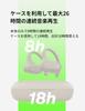 Belkin Sand SoundForm ClearFit AUC013btSA Wireless Open-Ear Earphones Ear-Hook Bluetooth 5.3 26H Water Sweat Resistant 14mm Driver Touch Control