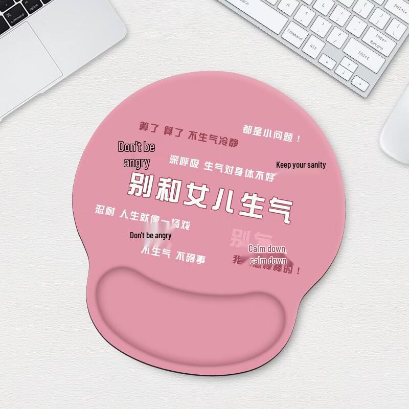 Fumaide Ergonomic Wrist Rest Mouse Pad (Two-Pack)