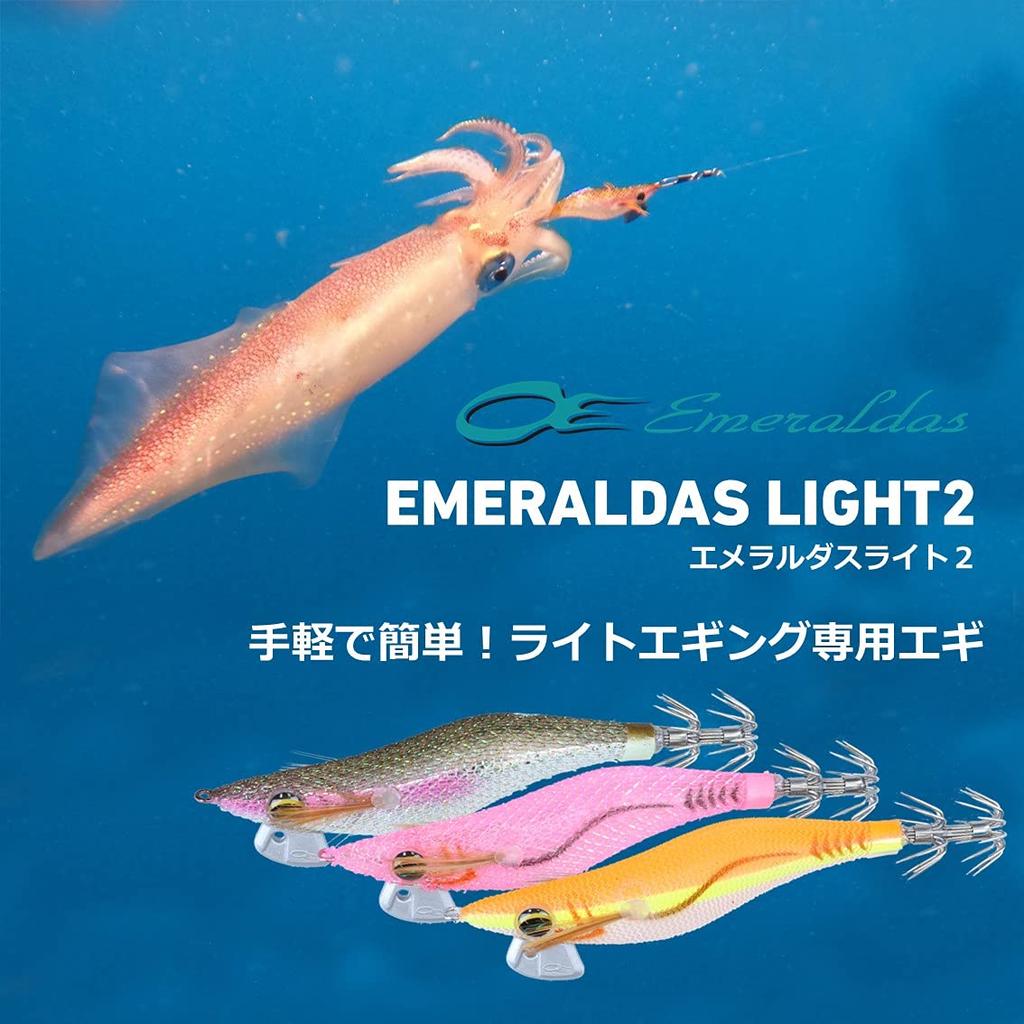 Daiwa Emeraldas Light 2 Size Luminous Pink Glow Squid Luminous 1.8