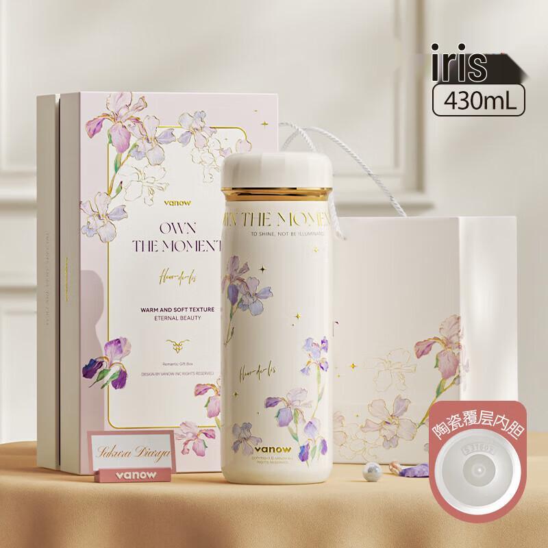 Vanow Iris Series Ceramic Insulated Tea Tumbler