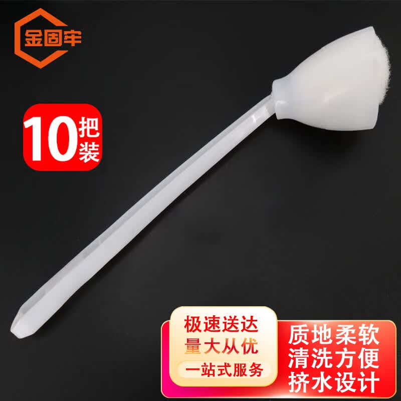 Jingulao KZyy-185 Long Handle Squeeze Mop Toilet Brush 10 Pack