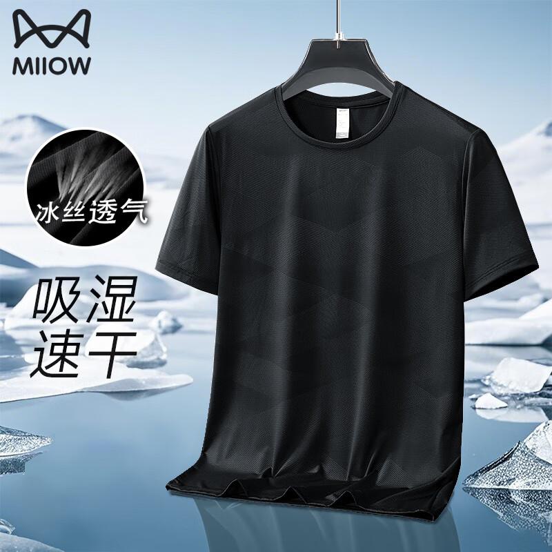 MiiOW Men s Ice Silk Quick-Dry Short Sleeve T-Shirt 2XL