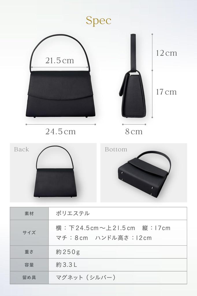NEESE Formal Bag, Fits a Fukusa (Cloth Cloth), Women's, Black, Formal Bag, Perfect for Weddings, Funerals, Wakes, and Memorial Services,