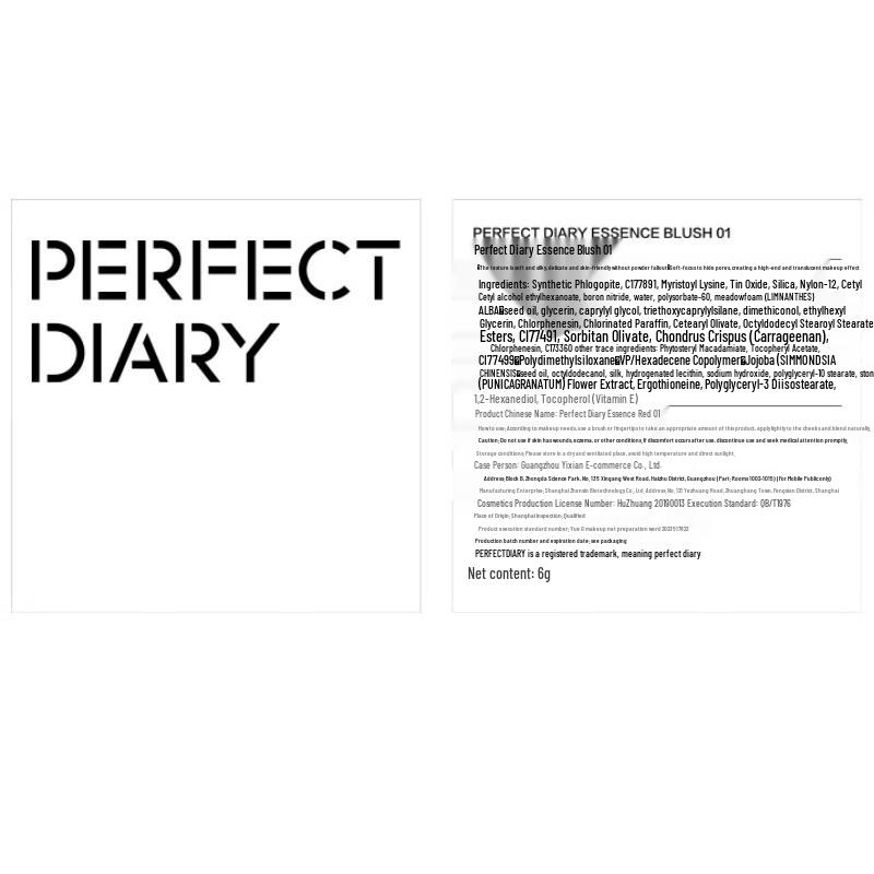 Perfect Diary Essence Blush