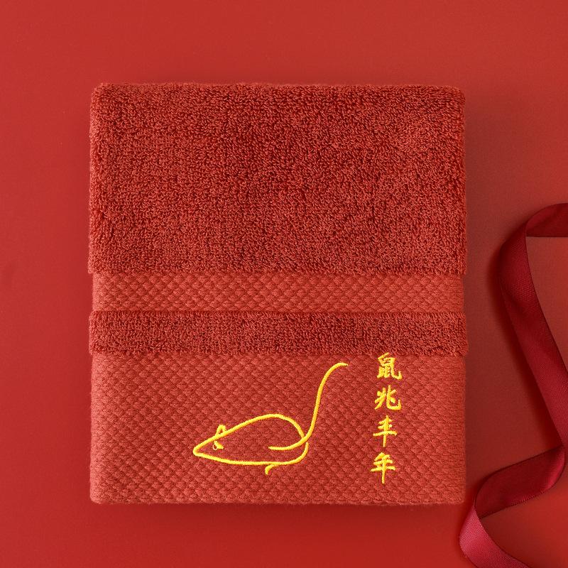 Towel Cotton Adult Face Washing Embroidery Zodiac Pure Cotton Soft Xinjiang Long Velvet Red Wedding Souvenir
