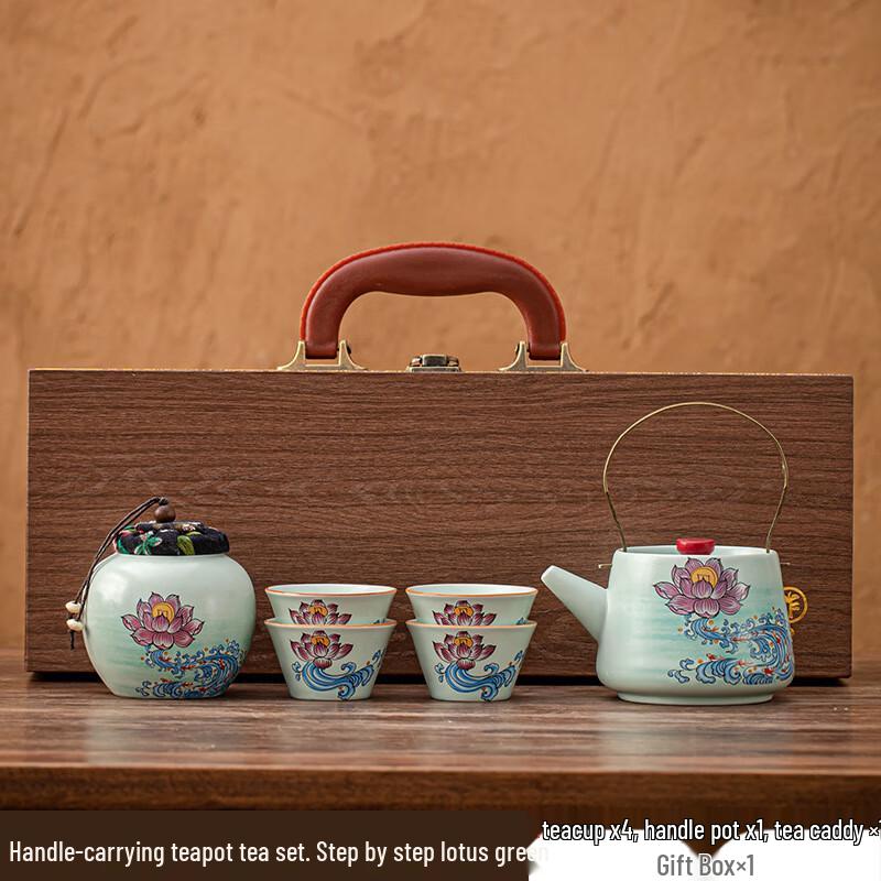 

ZISIZ Lotus Design Teapot & Cup Set with Caddy