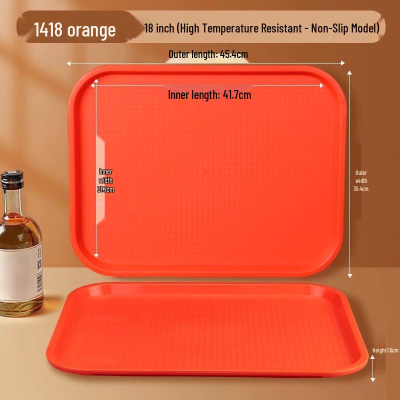 ZISIZ Commercial Rounded Corner Plastic Tray