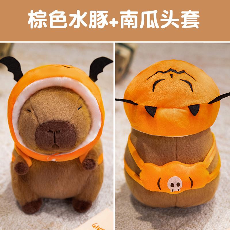 New Halloween Pumpkin Skull Capybara Animasl Toys Black Monster Doll Devil Baby Comfort Kawaii Dolls Christmas Halloween Gifts