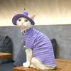 Leichter Atmungsaktiver Katzen Hoodie Für haarlose Katzen Sphynx Kühlendes Haustier Zweibeiner Outfit