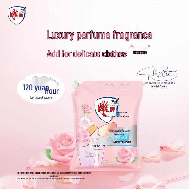 Diao Pai Crystal Diamond Rose Fragrance Laundry Powder