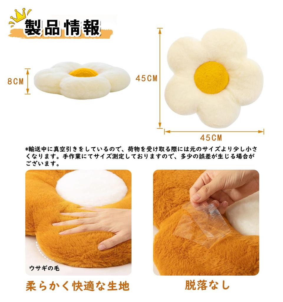 XMXYFWHCM Stylish and Cute Hug Flower Soft Floor Memory Hurt Your Can Be Used In All Can Be Used On Both Office Decorate Your Stay At Birthday Present