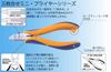 TOP Industrial Diagonal 1mm Copper Bent Adjustable Made in (TOP) Nippers, Triple-Ply, Diameter, Wire, 37° Tip, Spring, Japan, ND3-120