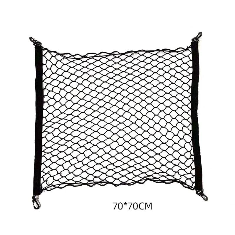 Universal Car Trunk Nets Elastic Stretchable Luggage Net Cargo Organizer Storage Nylon Mesh Nets Auto Interior Accessories