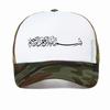 Arabic Muslim Islamic Calligraphy Printing Baseball Cap Fashion Designed Bismillah Graphic Hat Adjustable Mesh Trucker Hats