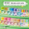 Guangna 586 High-Gloss Waterproof Acrylic Marker - Opaque Student Art Doodle Pen