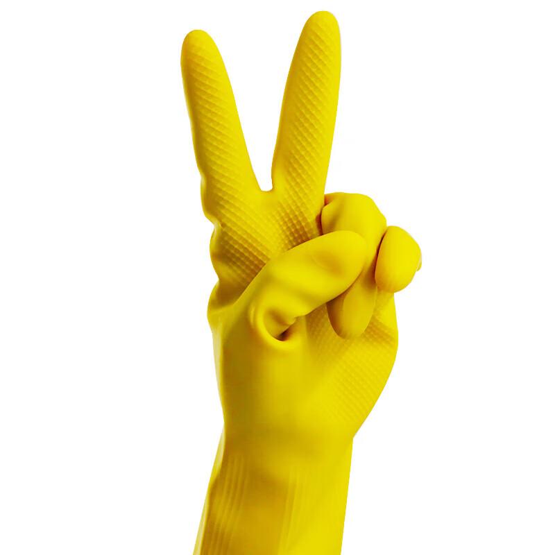 Haishidike Thickened Yellow Latex Gloves