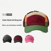 Custom Logo Hand Embroidery Color Block Polar Fleece Trapper Hat UPF50+ Ear Flap Adjustable Chains Cold Weather Outdoor