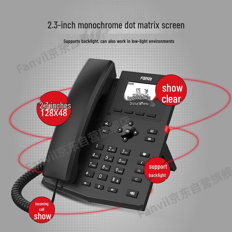 Fanvil X301P SIP Desktop IP Phone (CN Version)