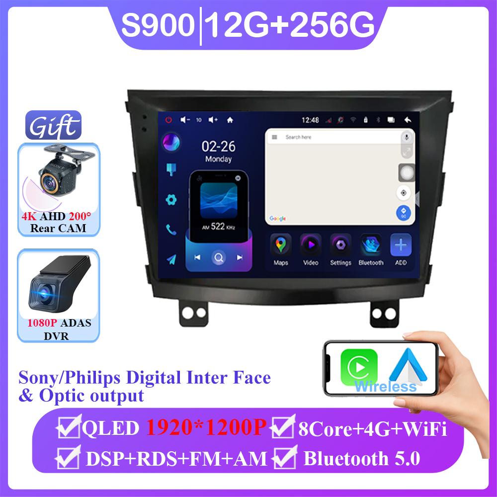 Android 14 For SsangYong Tivolan Tivoli 2014-2017 Car Radio Multimedia Player Navigation GPS WIFI Carplay Head Unit No 2din DVD