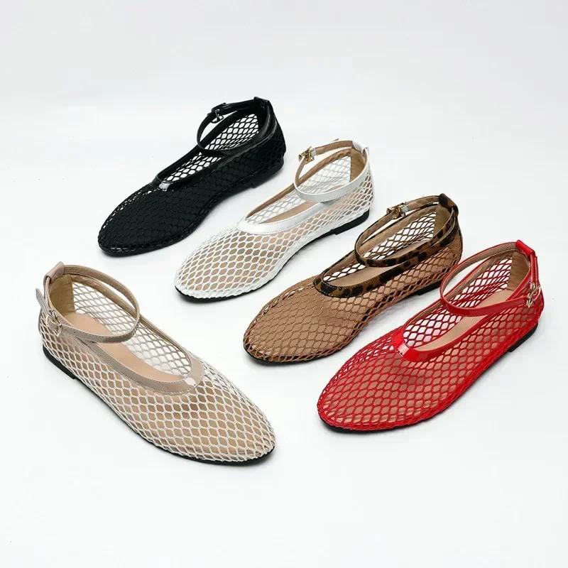Fashion Hollow Design Mesh Breathable Women's Flats Sexy T-Strap Belt Buckle Ballet Shoe Non-Slip Soft Sole Cozy Shoes for Women