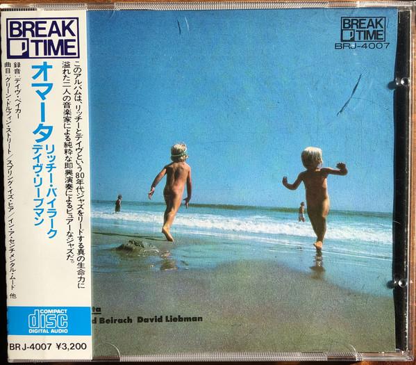 

CD RICHARD BEIRACH, DAVID LIEBMAN - Omerta BRJ4007 Break Time 1986 Japan Jazz Used