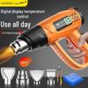 Chuangyi High-Power Digital Display Industrial Hot Air Gun for Precision Heating