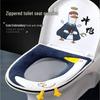 Plush Toilet Seat Cover Set