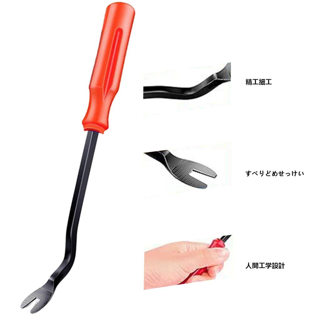 Interior Liner, Auto Lining, Extractor, Panel Removal, Original Tool, 5-piece Set, Red