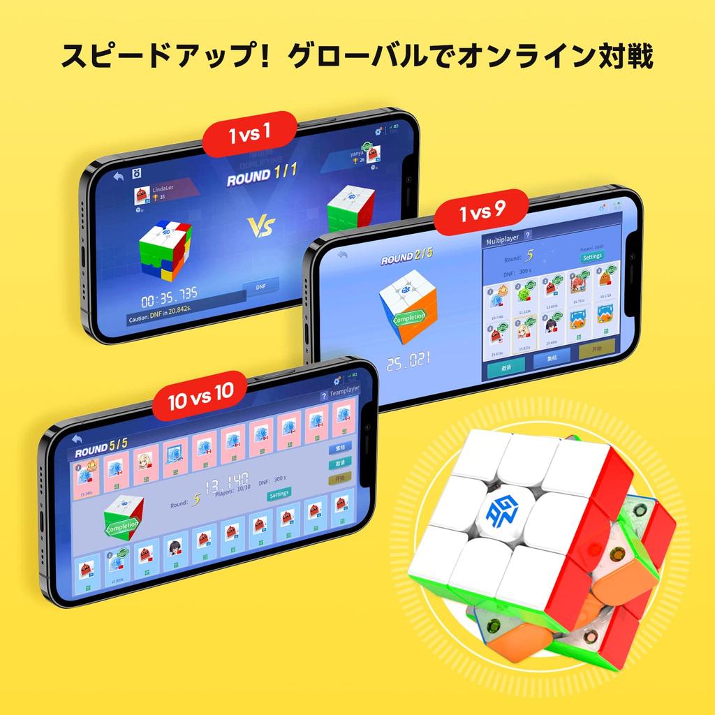 GAN 356 I Carry Stickerless Smart Cube 3x3 Compatible with CubeStation App