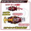 Bandai SUPER BEST Transformation Belt DX Kabuto Zecter Kamen Rider Kabuto