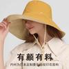 Hat women's spring and summer sunshade sun hat temperament anti-ultraviolet bucket hat