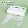 Fangcaodi Vest-Style Food Storage Bags, 300 Count, Large Size, Thickened, 35*43cm, Plastic Bags, Handheld Packaging Bags