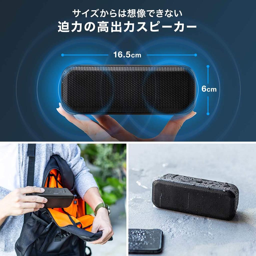 Sanwa Direct Bluetooth IPX4 10W TWS Passive Wireless Portable Speaker, Waterproof, Output, Compatible, 3.5mm Connection, Radiator, Built-in