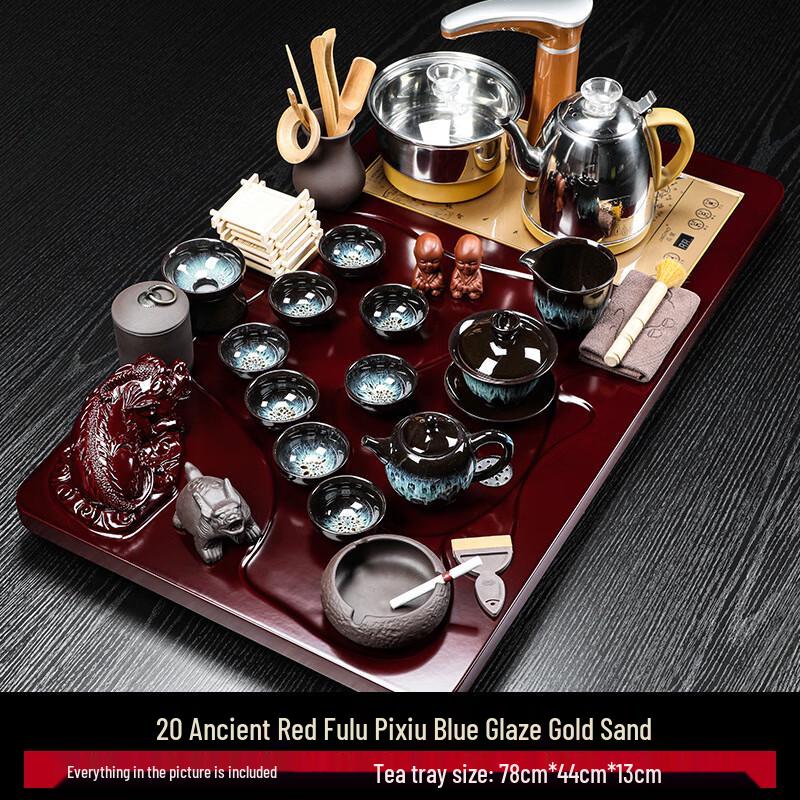 Yunyan Automatic Kettle Tea Set