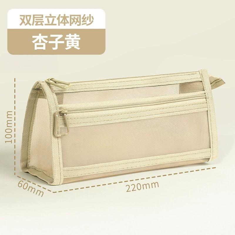 1 Transparent pencil case 1pcs бежевый