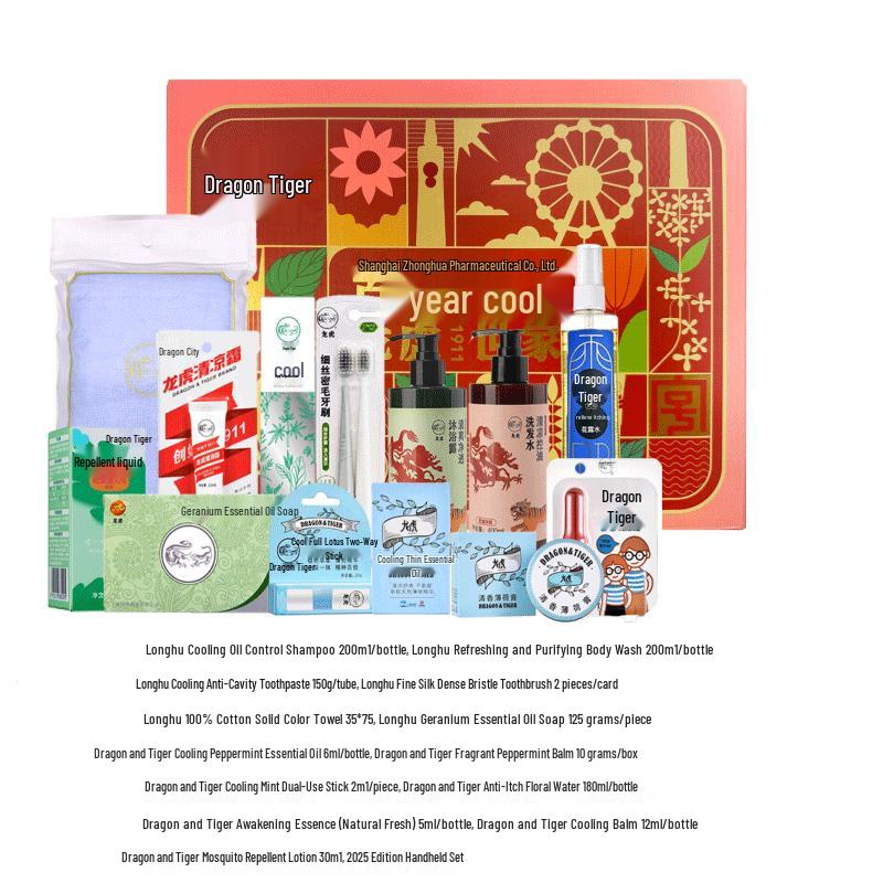 

Longhu Heatstroke Prevention & Cooling 13-Piece Gift Set